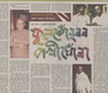 Dainik Asam, 10th March, 2013, Guwahati